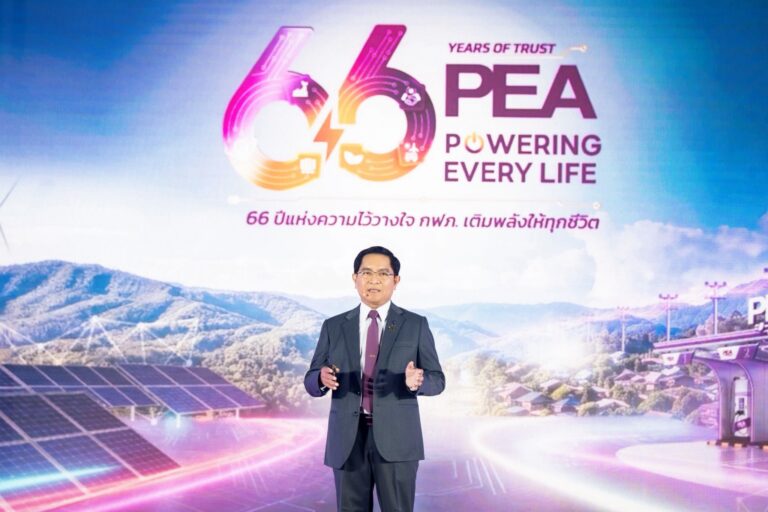 PEA ครบรอบ 66 ปี เปิดยุทธศาสตร์ 10 ปี สู่ผู้นำการเปลี่ยนผ่านพลังงานของประเทศ ขับเคลื่อนองค์กรด้วย Data AI