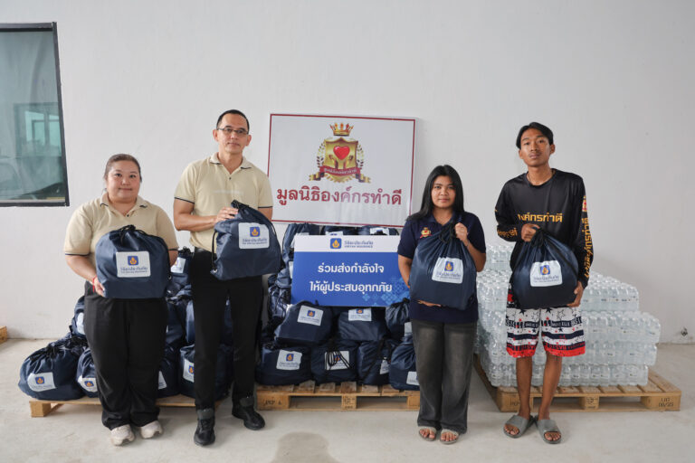 “วิริยะประกันภัย” สนับสนุน พม. ส่งต่อถุงยังชีพดูแลกลุ่มเปราะบางจากสถานการณ์อุทกภัย