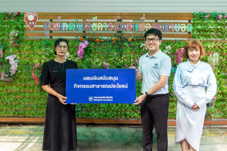 “กรุงเทพประกันภัย” ร่วมสร้างโอกาส สนับสนุนกระดาษเบรลล์แก่ศูนย์เทคโนโลยีการศึกษาเพื่อคนตาบอด