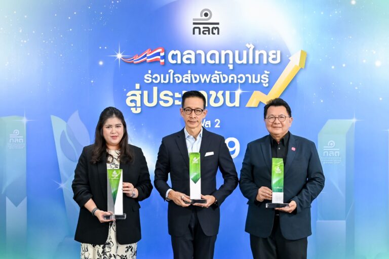 เมืองไทยประกันชีวิต ตอกย้ำองค์กรต้นแบบด้านการเงิน คว้า 3 รางวัลจาก ก.ล.ต. ต่อเนื่องปีที่ 3
