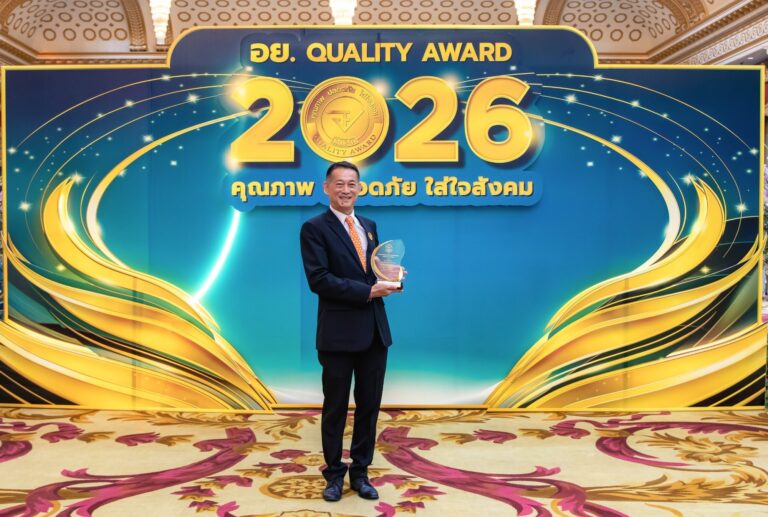 “ยูนีซัน” ภายใต้การกำกับดูแลของบี. กริม ฟาร์มา คว้ารางวัล “อย. ควอลิตี้ อวอร์ด ประจำปี 2569”  สะท้อนความเป็นเลิศด้านมาตรฐานการผลิต และความมุ่งมั่นส่งมอบยาคุณภาพเพื่อสุขภาพของผู้คน